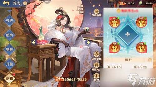 《自在西游》11月版本亮点汇总：全新文魂系统与对应玩法上线