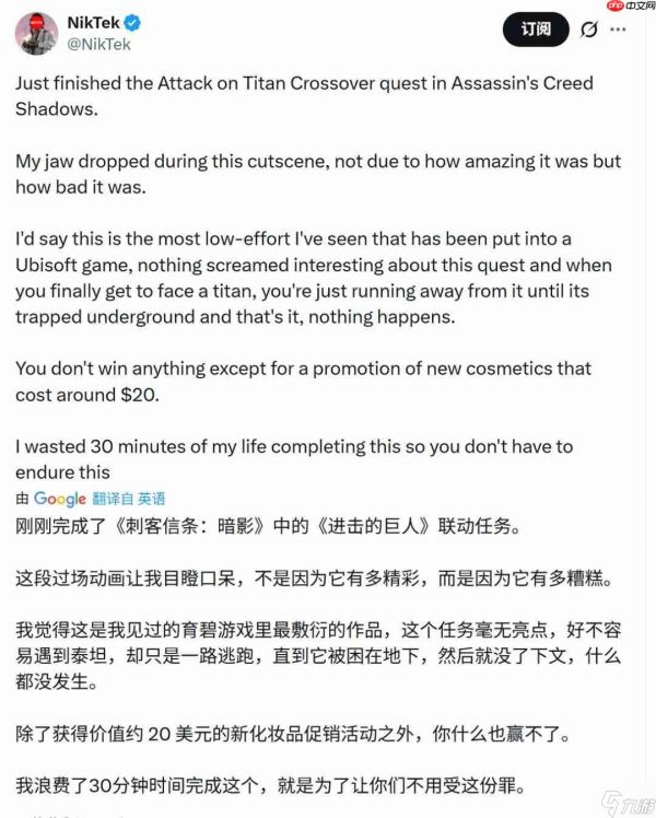 《刺客信条：影》第二年不会推出大型DLC内容