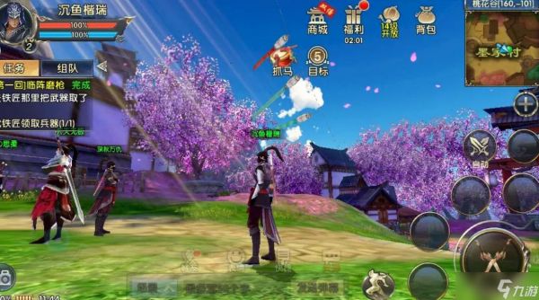 卧虎藏龙2哪里能挖到好装备