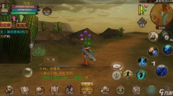 卧虎藏龙2哪里能挖到好装备