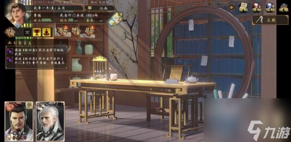 豪杰成长计划龙虎山剧情如何解锁 豪杰成长计划龙虎山攻略