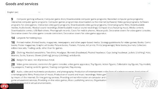 《控制》新作品名称已定！会是游戏续作吗？