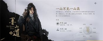 燕云十六声手甲什么时候上线 燕云十六声手甲怎么获得