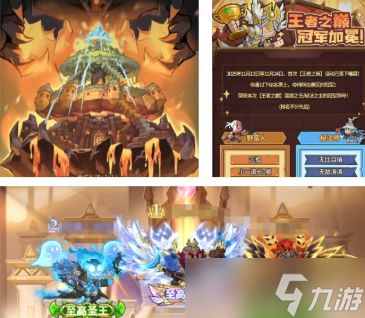 英雄没有闪神殿武装玩法内容爆料