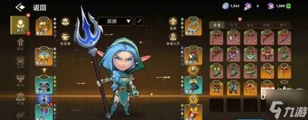 酋长你别跑矛之投掷流派玩法攻略