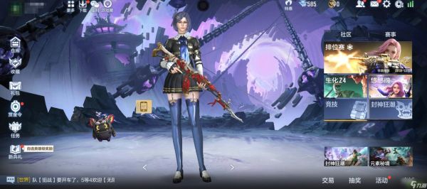 穿越火线枪战王者王者之尊枪械说明