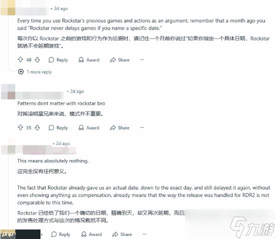 粉丝解释为何《GTA6》不会再延期：看图找规律！