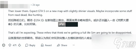 粉丝解释为何《GTA6》不会再延期：看图找规律！