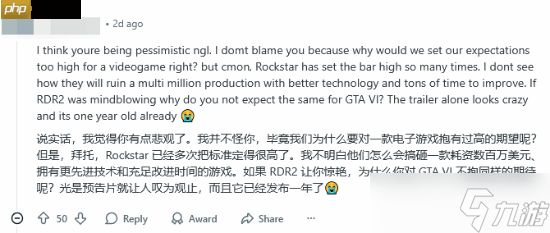 粉丝解释为何《GTA6》不会再延期：看图找规律！