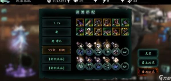 是否有更好的替代方法来代替影之刃3的奥义技能