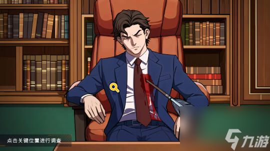 高自由度推理探案《诡秘推理》登陆Steam正式推出