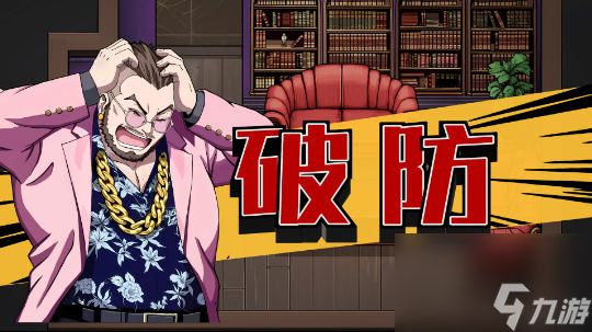 高自由度推理探案《诡秘推理》登陆Steam正式推出