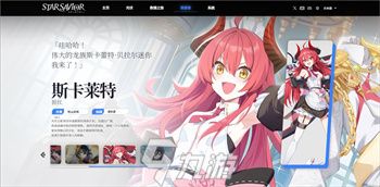 星之救世主节奏榜有哪些 星之救世主节奏榜排行图鉴