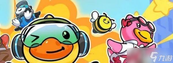 <a id='link_pop' class='keyword-tag' href='https://www.9game.cn/xjskp/'>向僵尸开炮</a>小黄鸭联动活动商店