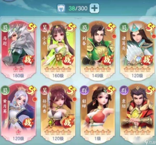 三国大冒险第六章怎么开启-第六章开启方法攻略