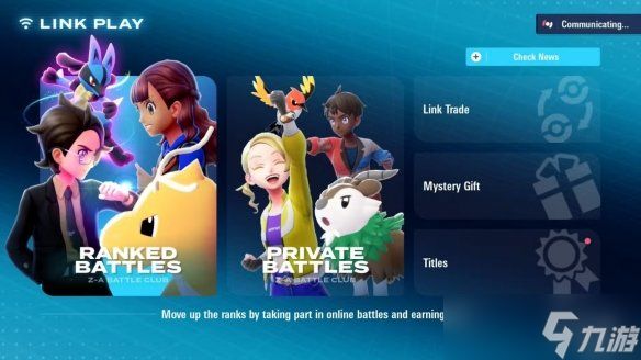 《宝可梦ZA》版本更新：修复排位赛Mega石获取异常