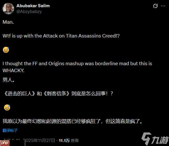 巴耶克声优称《刺客信条:影》联动《进击的巨人》:这也太癫狂了