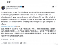 巫师4将缺席2025年TGA 首次亮相或延后至成熟阶段