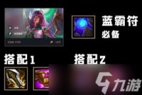 金铲铲之战S7神龙卡尔玛怎么玩