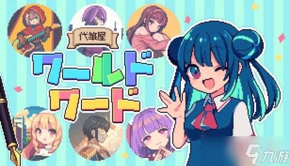 Fami通新一周评分:《闪电十一人》35分进白金殿堂!