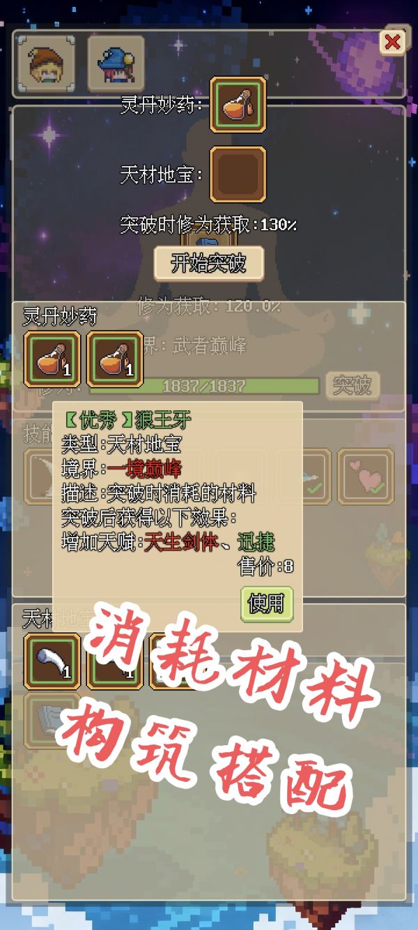 轮回镜:异界好玩吗 轮回镜:异界玩法简介