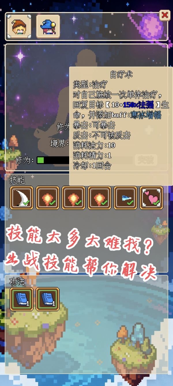 轮回镜:异界好玩吗 轮回镜:异界玩法简介