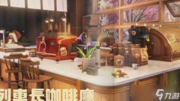 鸣潮赞妮新服装城市午茶