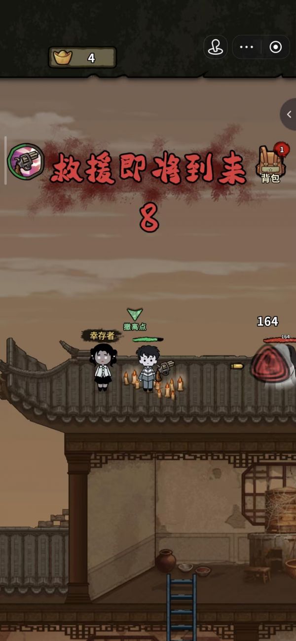 病毒大逃杀什么时候出 公测上线时间预告