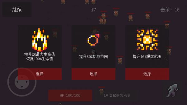 无尽肉鸽：炼魂什么时候出 公测上线时间预告