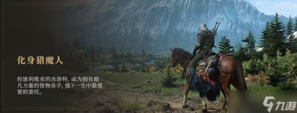 巫师3：狂猎Steam史低促销：标准版14.9元，12月12日截止