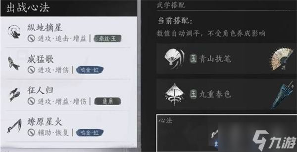 燕云十六声里打更人的无伤打法指引