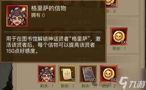 英雄没有闪西游活动介绍攻略