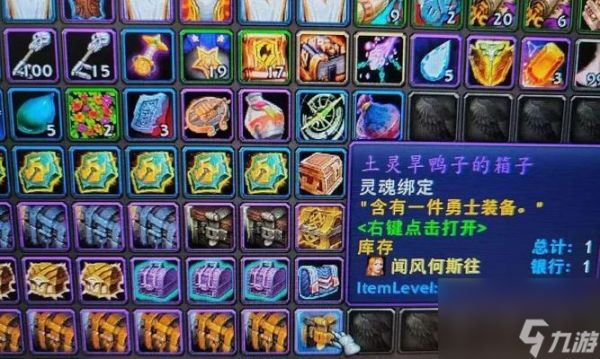 魔兽世界中腰带圆盘位置在哪里？如何获取腰带圆盘？