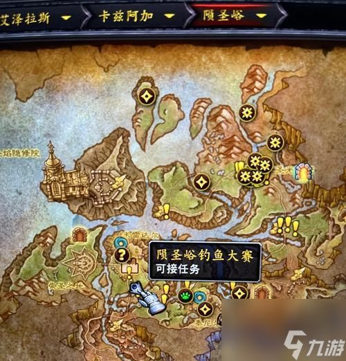 魔兽世界公爵位置如何找到？