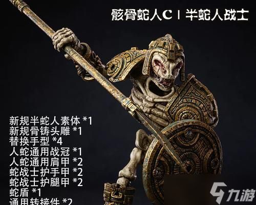 城堡破坏者骷髅兵技能解析（揭秘骷髅招式的威力和使用方法）