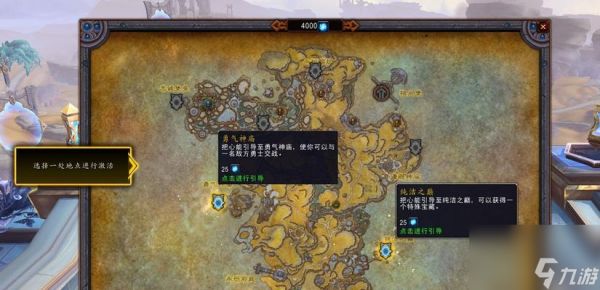 魔兽钢吻稀有物品的发现地点?