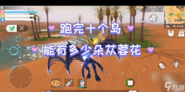 探索奇幻世界的魔法花之旅(用魔法创造不同的花朵)