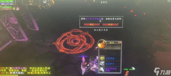 魔兽世界血隼怪物在哪里刷?最佳刷怪点推荐?