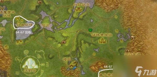 魔兽世界血隼怪物在哪里刷?最佳刷怪点推荐?