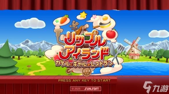 红白机经典归来!《Ripple Island》3D重制版正式发售