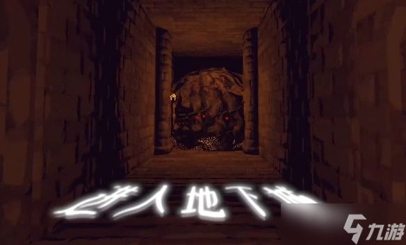 复古3D风格地下城探索游戏《幻饮迷境》Steam页面公开!