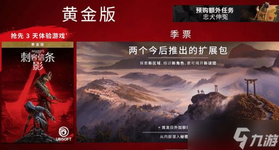 《AC影》更新计划调整! 副总监称明年没有大规模DLC