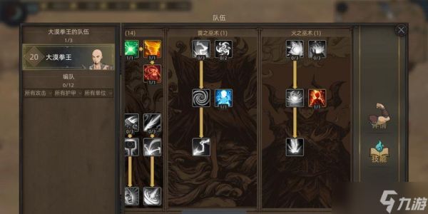 部落与弯刀（探索剑主的无名剑之道）