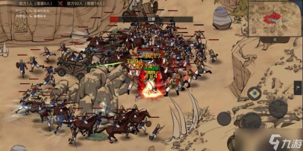 部落与弯刀（探索剑主的无名剑之道）