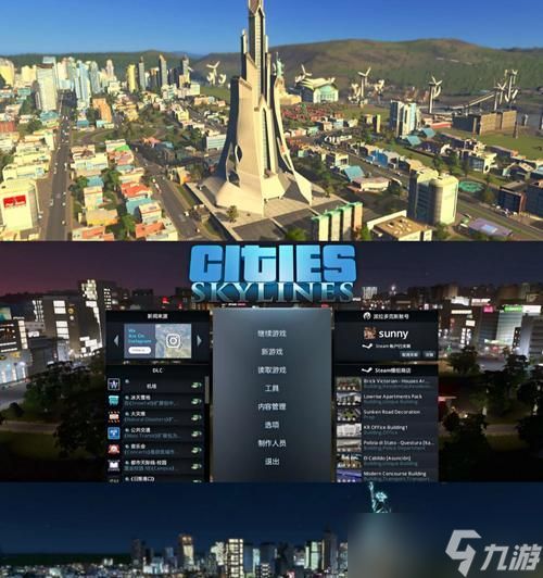 城市天际线新手开局攻略——打造繁荣的城市（从零开始）