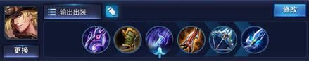 王者荣耀马可波罗出装推荐 打野输出装备选择