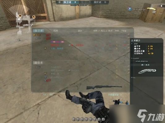 穿越火线怎么卡队伤?从伤害机制到实战策略的完整指南