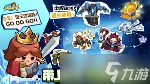 永远的蔚蓝星球90关怎么过