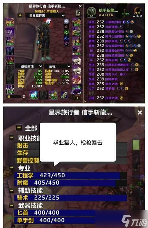 魔兽抗阻技能如何获取?