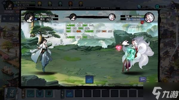 《轮回修仙传》全法术效果一览